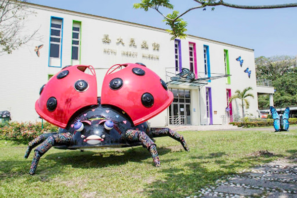 新嘉大昆蟲館