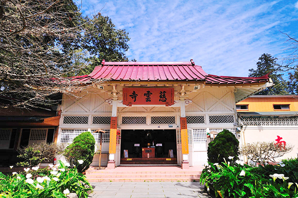 阿里山森林遊樂區-慈雲寺