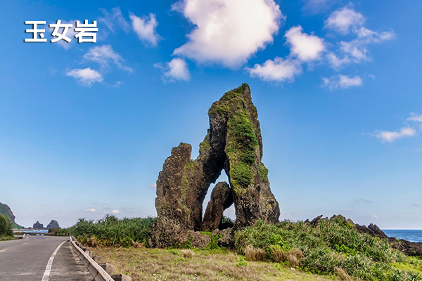 玉女岩