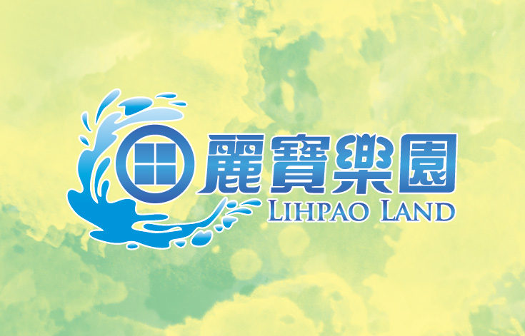 麗寶探索樂園一日遊
